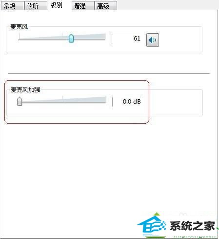 win10系统QQ、YY、游戏语音时有杂音的解决方法 win10系统QQ、YY、游戏语音时有杂音的解决方法