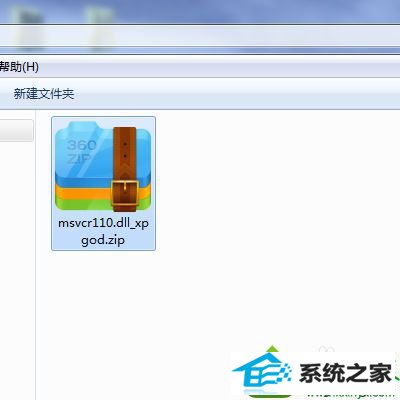 win10提示无法启动此程序计算机中丢失MsVCR110.dll怎么办 win10系统提示无法启动此程序计算机中丢失MsVCR110.dll的解决方法