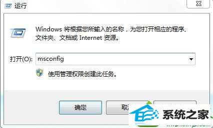 win10系统开机提示ETd Control Center已停止工作怎么办 win10系统开机提示ETd Control Center已停止工作的解决方法