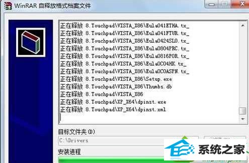 win10系统开机提示ETd Control Center已停止工作怎么办 win10系统开机提示ETd Control Center已停止工作的解决方法