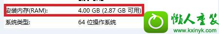 win10系统4g内存只有2g可用怎么办 win10系统4g内存只有2g可用的解决方法