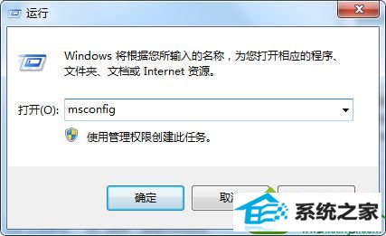 win10系统4g内存只有2g可用怎么办 win10系统4g内存只有2g可用的解决方法