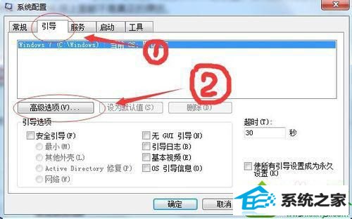 win10系统4g内存只有2g可用怎么办 win10系统4g内存只有2g可用的解决方法