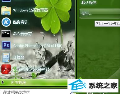 win10系统笔记本安装驱动时弹出“文件丢失”提示的解决方法