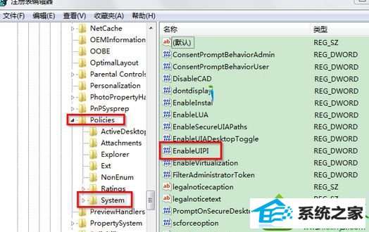 选择删除 win10系统地址栏无法输入网址文字的解决方法