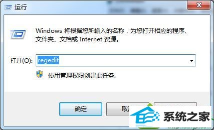 7.png win10系统地址栏无法输入网址文字的解决方法