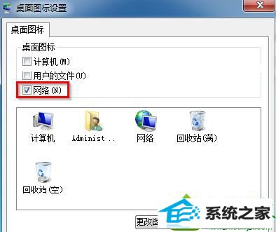 点击网络 win10系统地址栏无法输入网址文字的解决方法