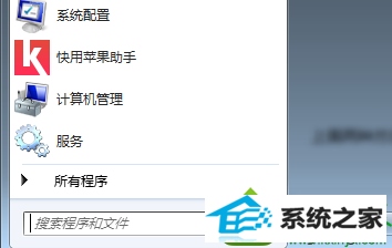8.png win10系统电脑自动关掉显示器的解决方法