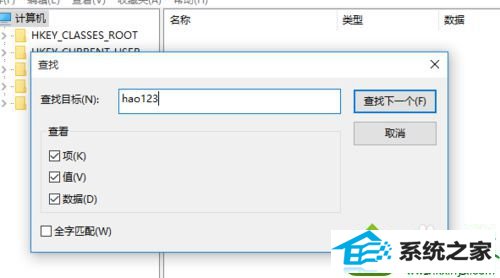 win10ϵͳiEhao123ٳֵĽ