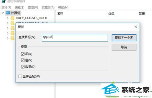 输入网址 win10系统iE浏览器被hao123劫持的解决方法