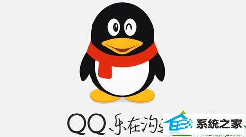 腾讯QQ win10系统QQ在线传送文件对方无法接收的解决方法