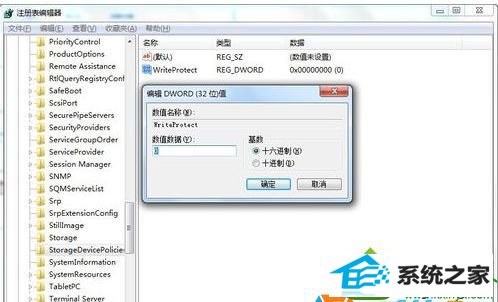 修改为“0” win10系统把Mp3音乐导入到U盘提示“磁盘被写保护” 的解决方法