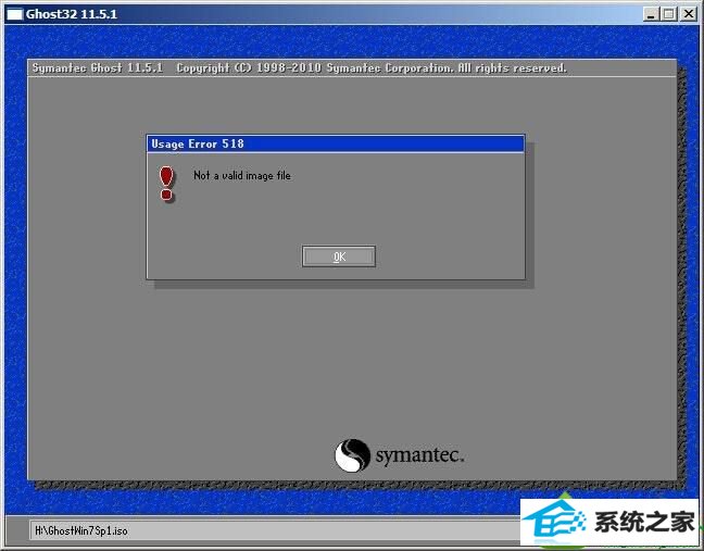 win10系统u盘装错误提示Usage Error 518 not a valid image file的解决方法