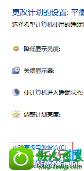 点击“更改高级电源设置” win10系统笔记本唤醒休眠模式后无线无法自动连接的解决方法