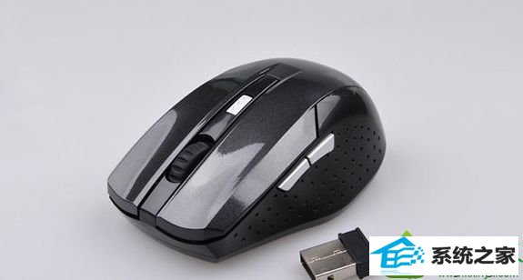 win10系统无线鼠标没反应不能用的解决方法