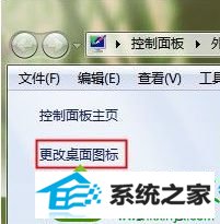 win10系统桌面回收站图标一直显示已满状态的解决方法