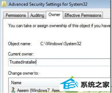 点击“信任安装” win10系统笔记本删除文件提示“你需要信任安装授权来执行”的解决方法