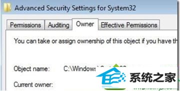 点击“确定” win10系统笔记本删除文件提示“你需要信任安装授权来执行”的解决方法