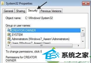 点击底部的“高级” win10系统笔记本删除文件提示“你需要信任安装授权来执行”的解决方法