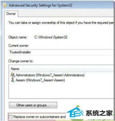 选择“管理员账户” win10系统笔记本删除文件提示“你需要信任安装授权来执行”的解决方法