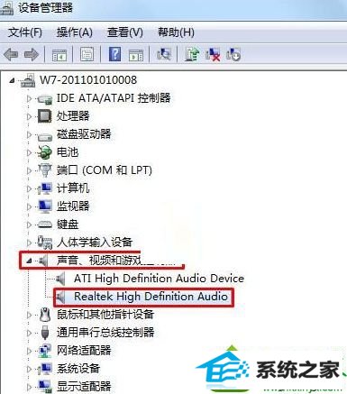 win10系统笔记本安装声卡驱动出现no Appropriate driver to be installed的解决方法