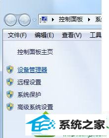 win10系统笔记本安装声卡驱动出现no Appropriate driver to be installed的解决方法