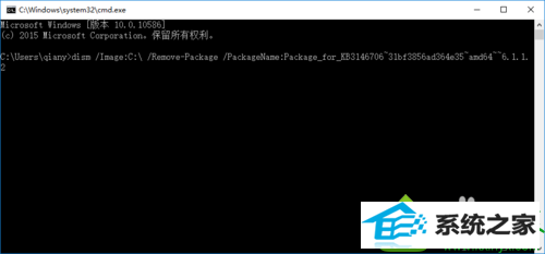64位系统输入命令提示符 win10系统更新补丁后出现蓝屏0x0000006b的解决方法