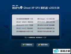 ȼ Ghost XP SP3 װ v2019.08