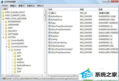 windows7系统下暗黑2无法全屏的解决步骤2 win10系统暗黑2无法全屏的解决方法