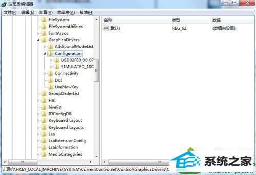 windows7系统下暗黑2无法全屏的解决步骤2.1 win10系统暗黑2无法全屏的解决方法