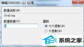 windows7系统下暗黑2无法全屏的解决步骤3 win10系统暗黑2无法全屏的解决方法
