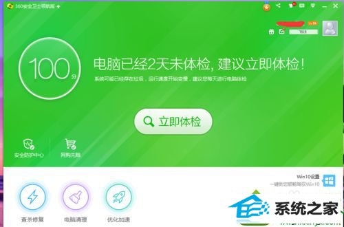 点击“更多” win10系统电脑太卡网页加载缓慢的解决方法