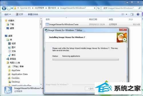 正在安装…… win10系统打开GiF扩展名的图片不会动的解决方法