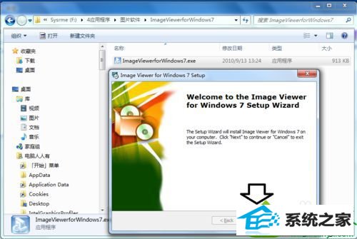 点击next win10系统打开GiF扩展名的图片不会动的解决方法