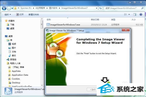 点击Finish win10系统打开GiF扩展名的图片不会动的解决方法