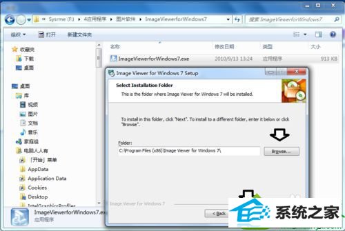 选择安装路径 win10系统打开GiF扩展名的图片不会动的解决方法