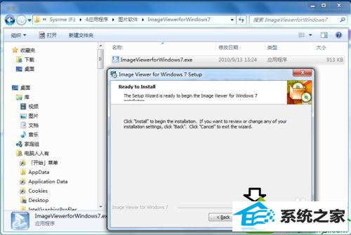 检查设置项目 win10系统打开GiF扩展名的图片不会动的解决方法