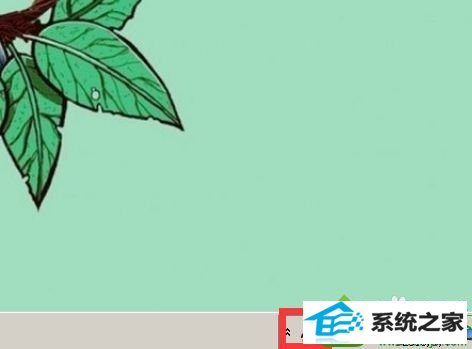 qq图标出现了 win10系统登录QQ右下角没有显示qq图标的解决方法