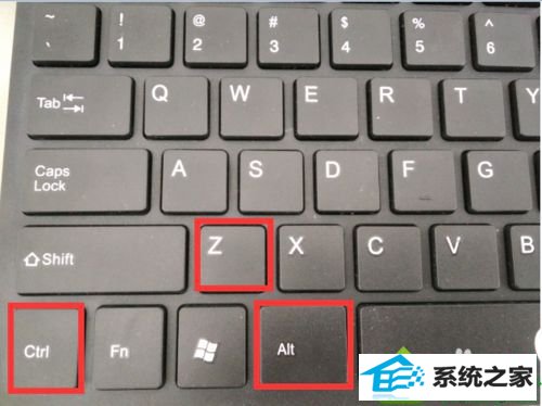 快捷键是“Ctrl+Alt+Z” win10系统登录QQ右下角没有显示qq图标的解决方法