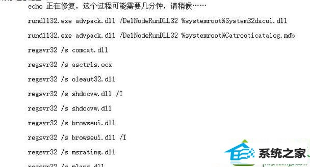代码复制 win10系统浏览网页会弹出“activex部件不能创建对象”的解决方法
