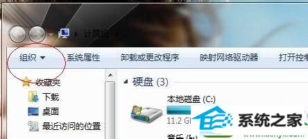 点击“组织” win10系统桌面ppt图标突然变成白色不显示内容的解决方法
