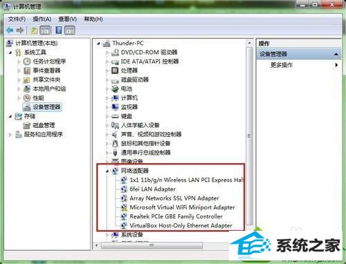 点击网络适配器 win10系统电脑一待机就断网的解决方法