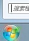 点击开始菜单 win10系统鼠标不动失灵的解决方法