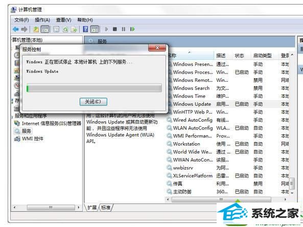 关闭自动更新 win10系统每次关机都会提示“自动更新”的解决方法