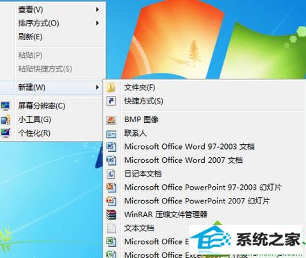 win10右键没有新建文件夹解决方法 win10系统右键没有新建文件夹的解决方法