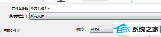 点击“文件” win10系统右键没有新建文件夹的解决方法
