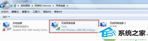 网卡重启 win10系统重启网卡的解决方法