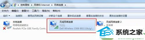 网络适配器 win10系统重启网卡的解决方法