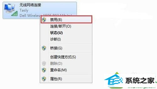 然后“禁用” win10系统重启网卡的解决方法