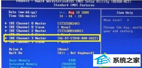win10系统不显示光驱盘符的解决方法